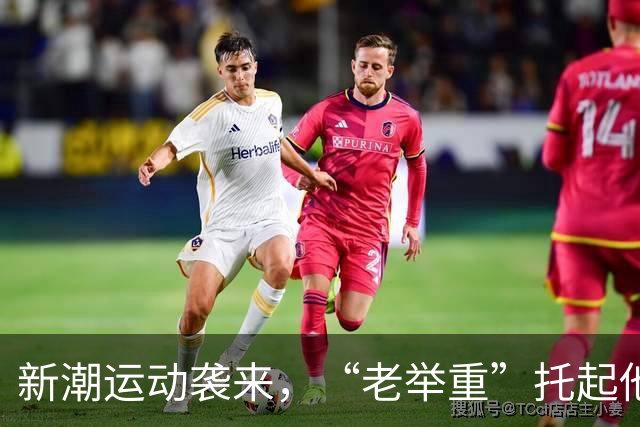 新潮运动袭来，“老举重”托起他人热爱和自家生活